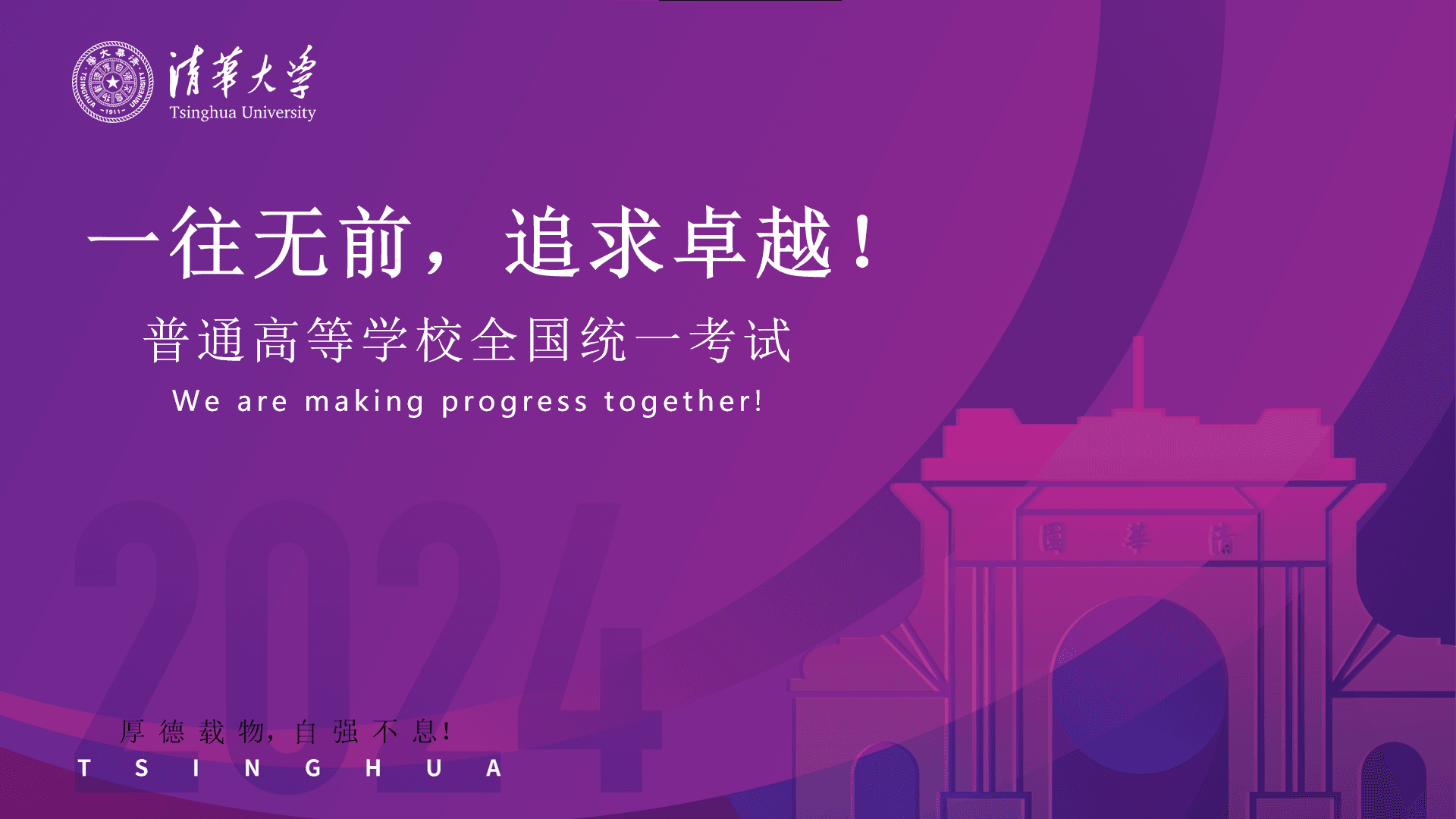 Thriving and Continuously Making a Great Habit for My Prosperous Future